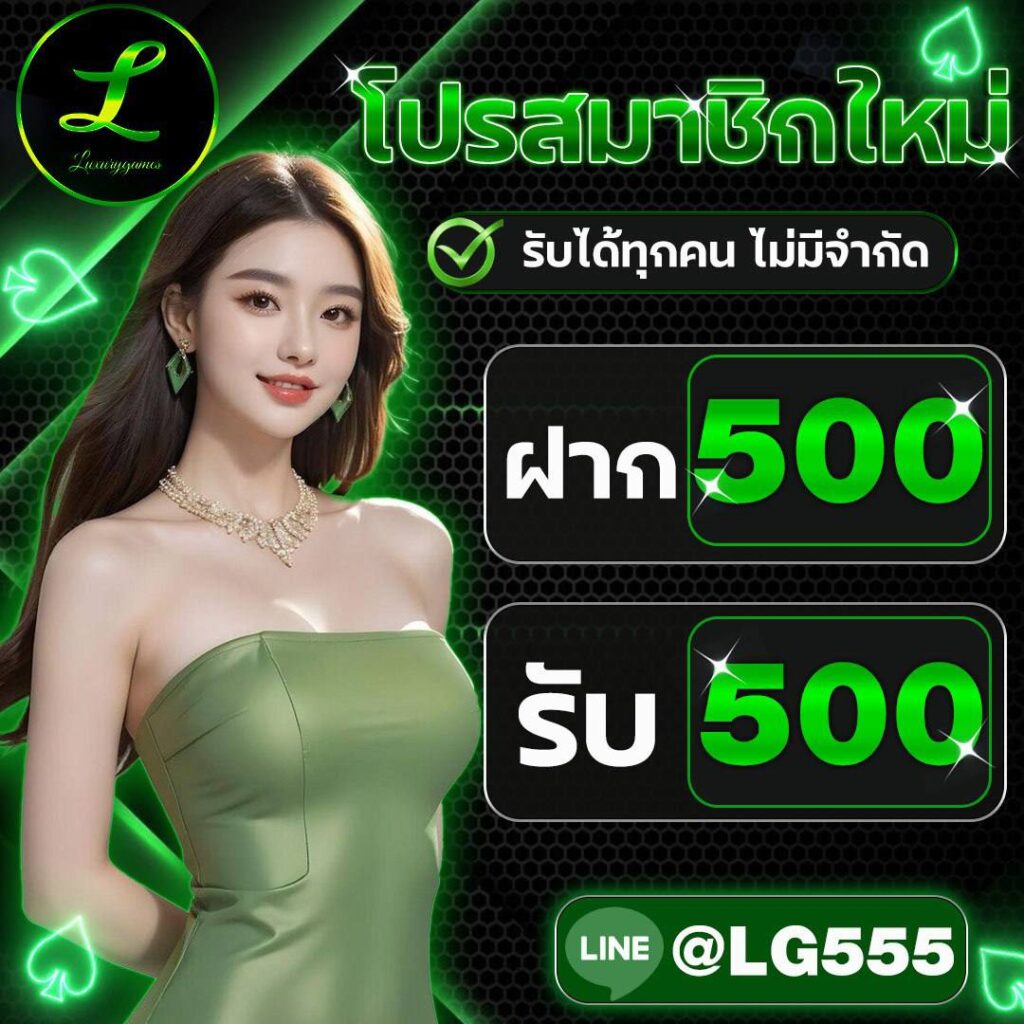 photo_2025-07-07_17-27-15-1-1024x1024 คาสิโนออนไลน์Luxurygames